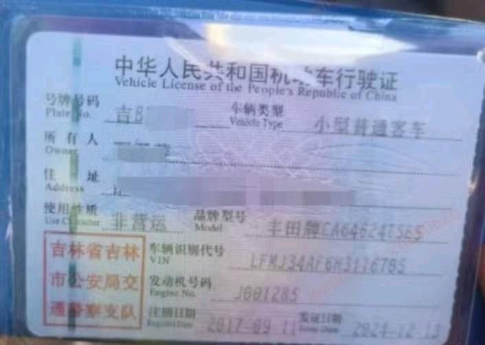 長春市17年豐田RAV4榮放8