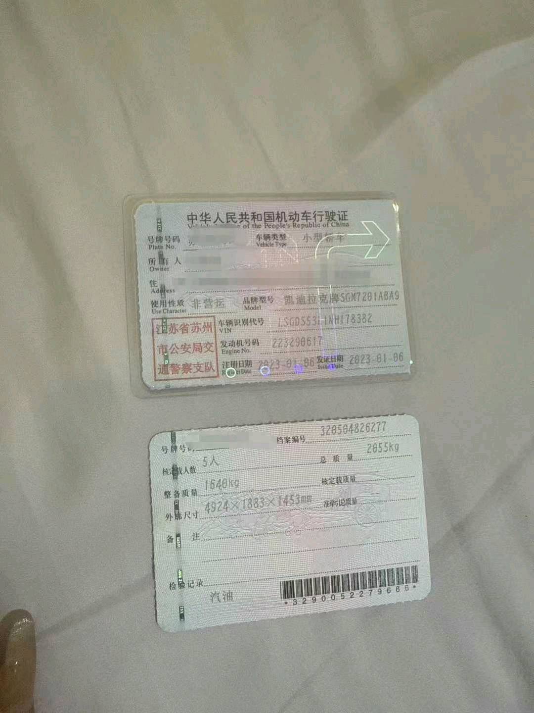 上海23年凱迪拉克CT59