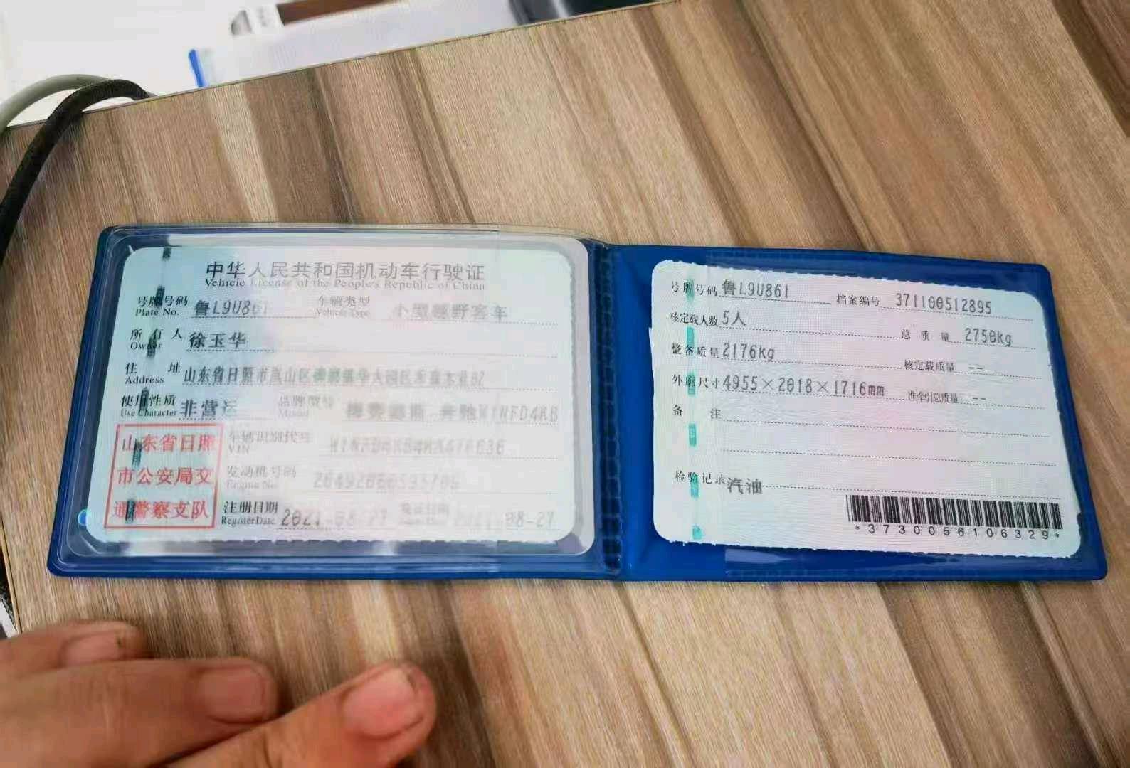 淄博市21年奔驰GLE9