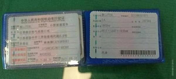 鎮江市21年林肯冒險家7