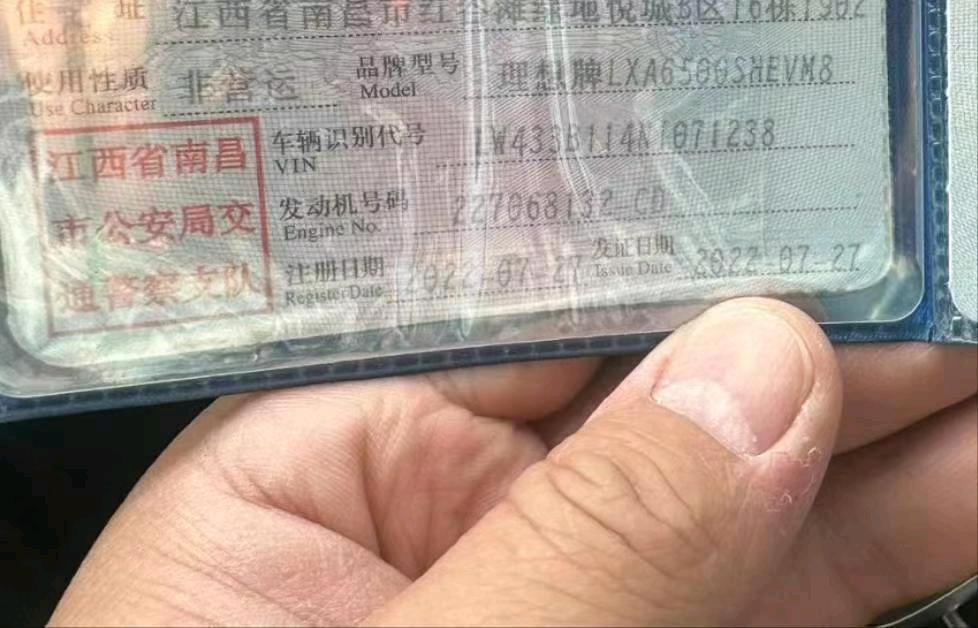 廊坊市22年理想理想ONE6