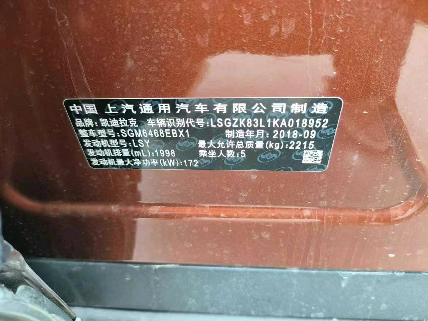 广州市19年凯迪拉克XT48