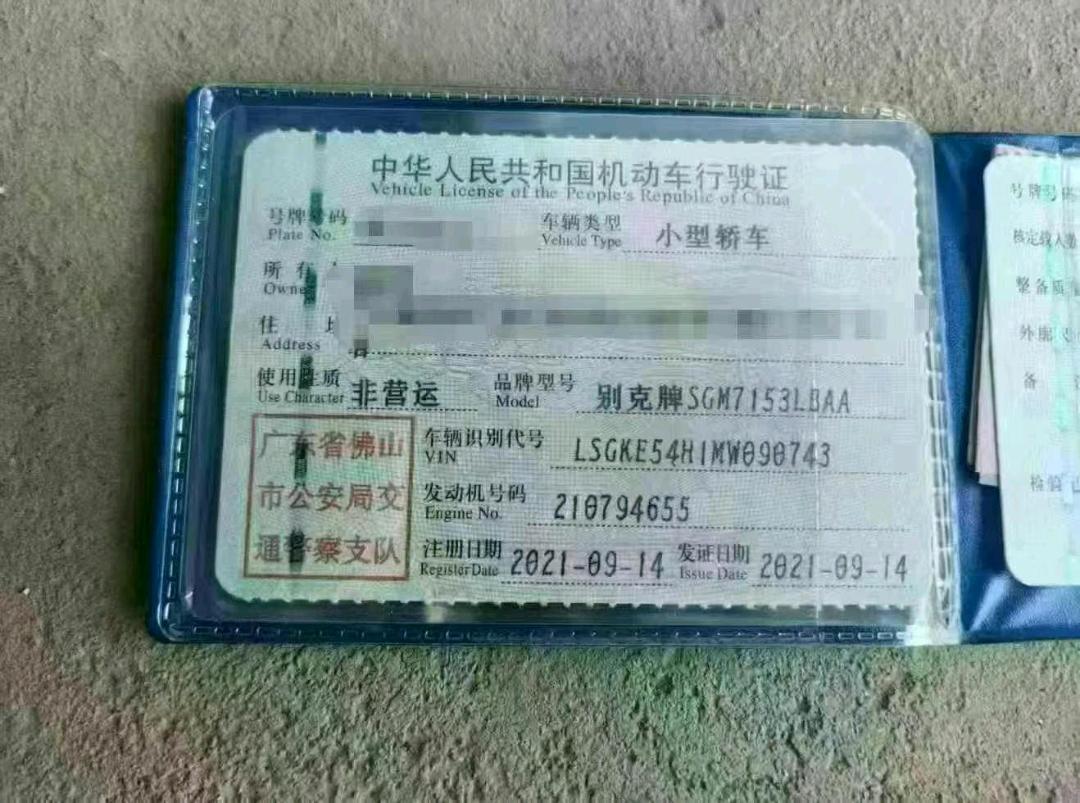 韶关市21年别克英朗6