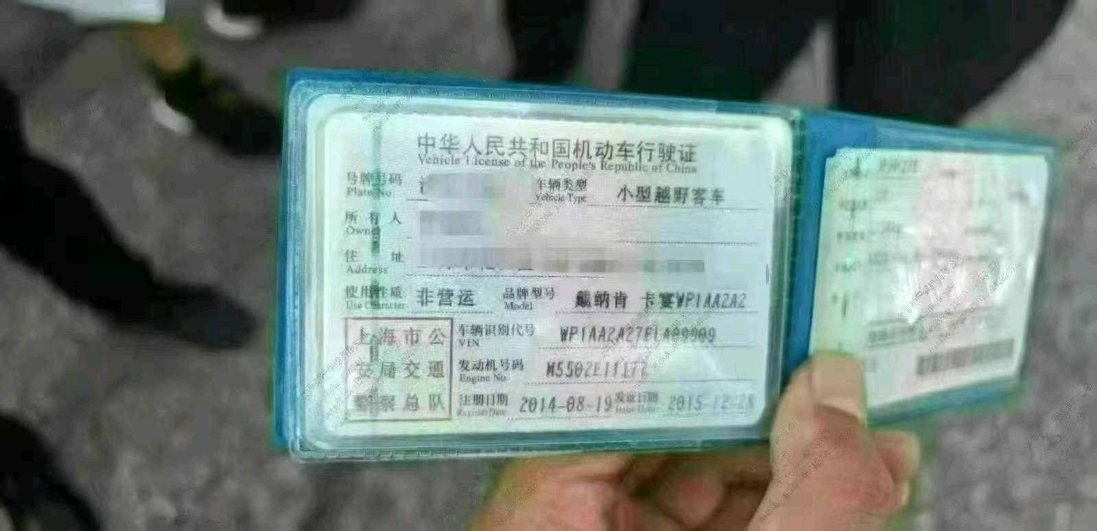 衡水市14年保时捷卡宴9