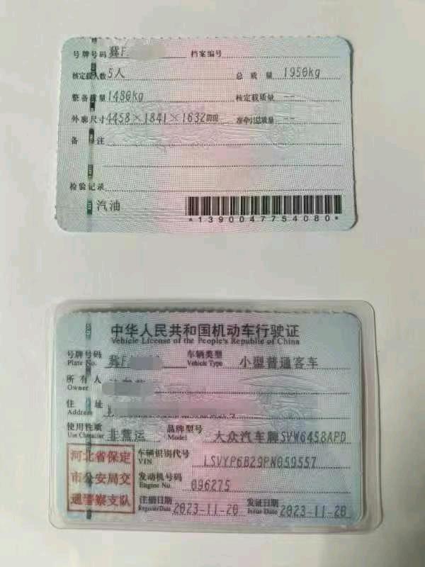 唐山市23年大众途岳9