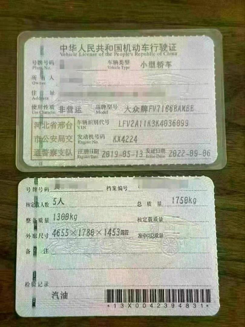 唐山市19年大众速腾9