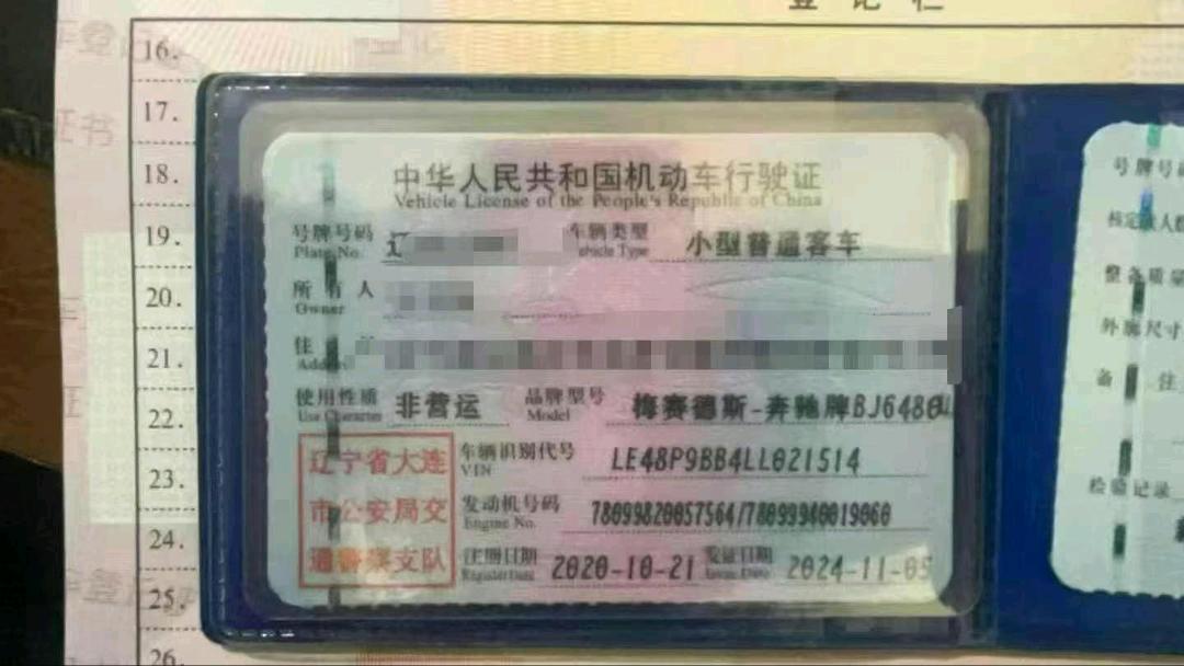大连市20年奔驰EQC9