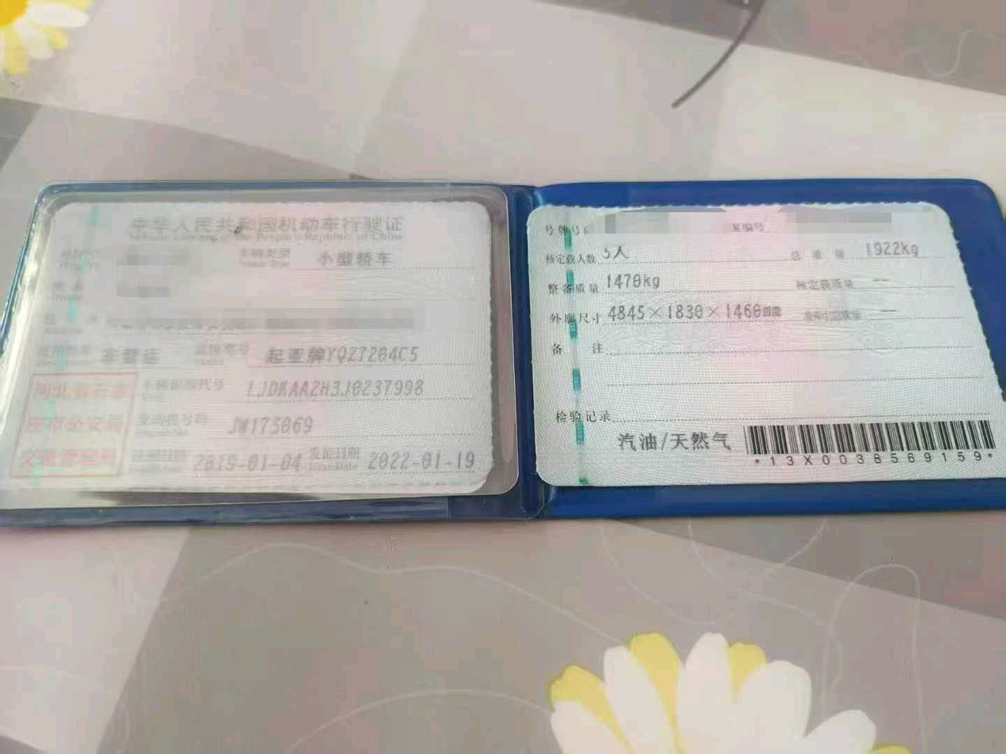 石家庄市19年起亚K57