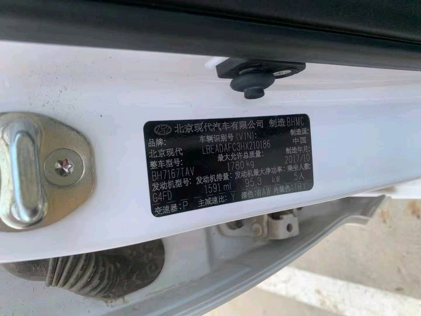 滄州市18年現代領動7