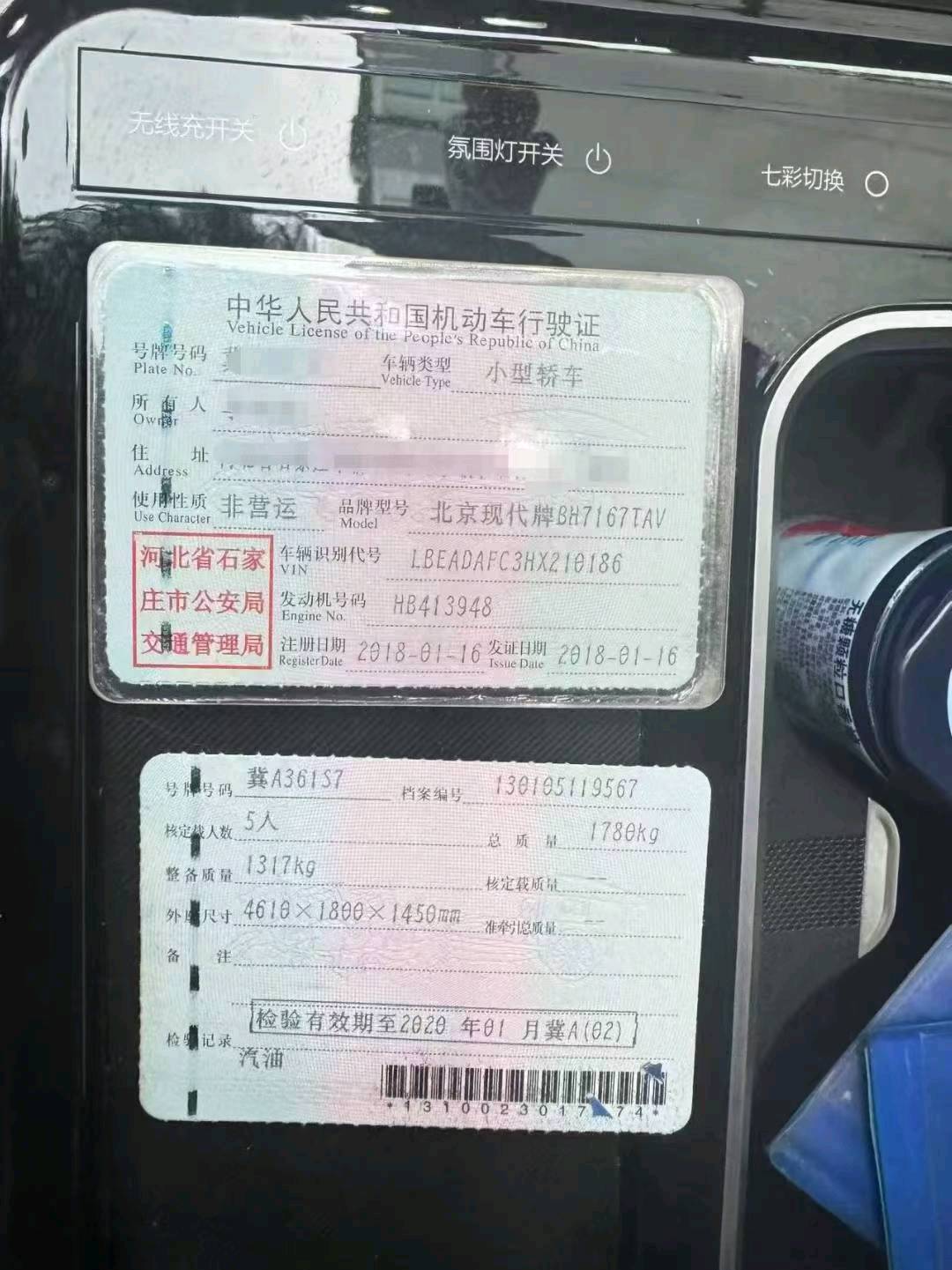 滄州市18年現代領動8