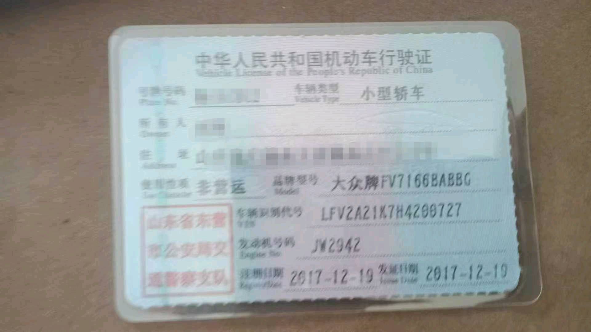 滄州市17年大眾速騰9