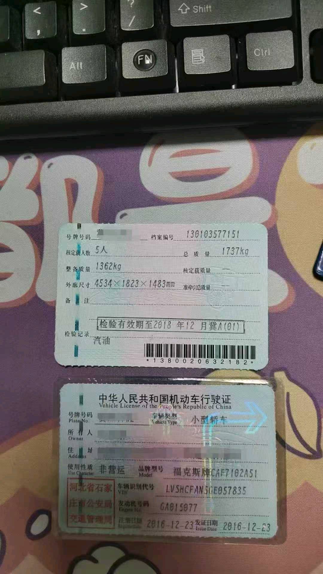 沧州市16年福特福克斯9