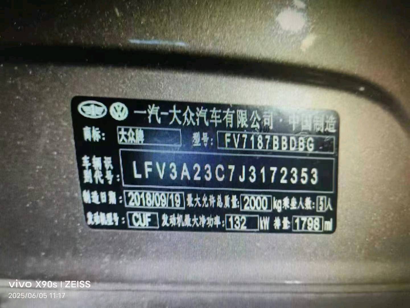 長沙市19年大眾邁騰7