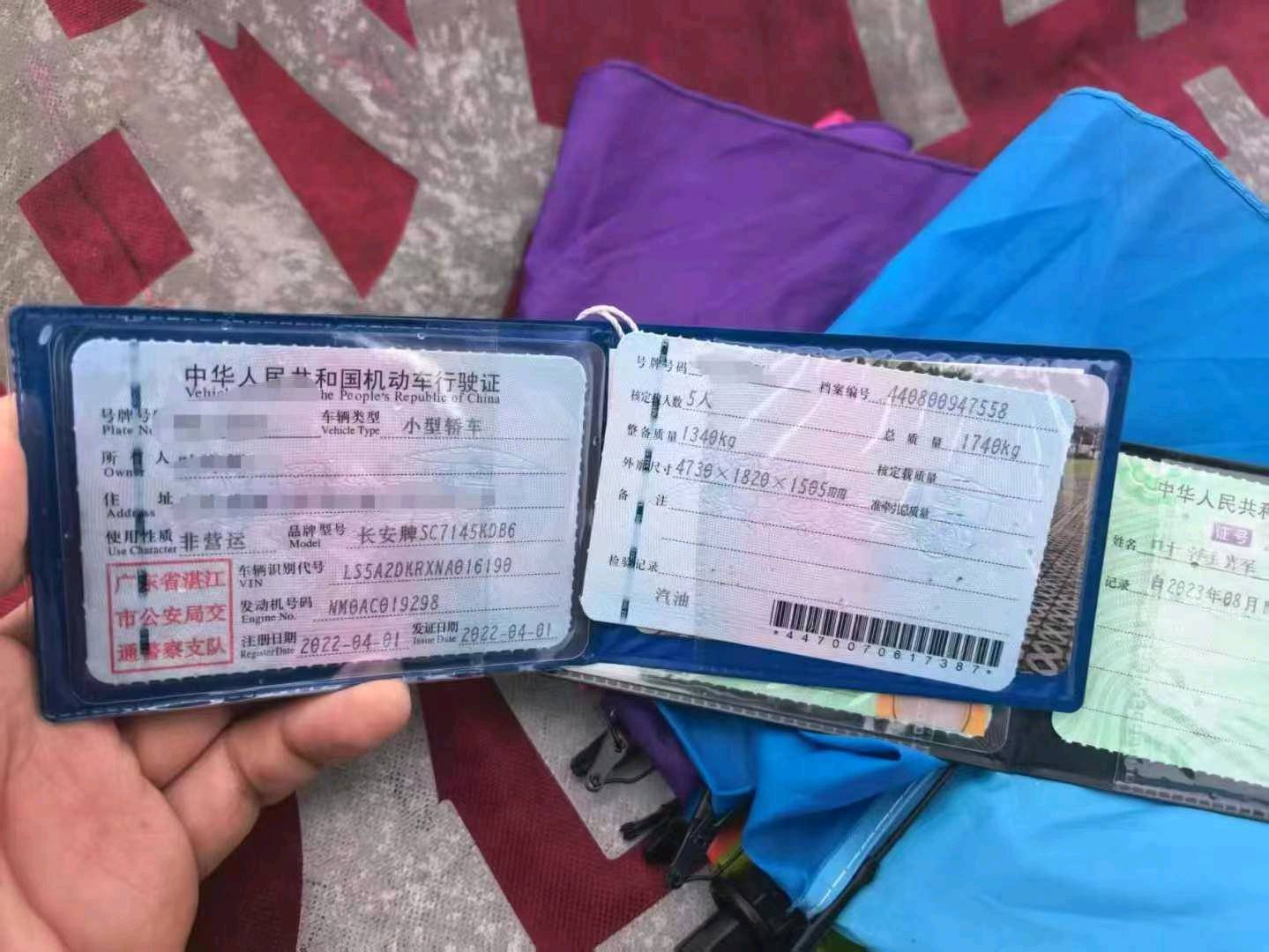江門市22年長安汽車逸動9
