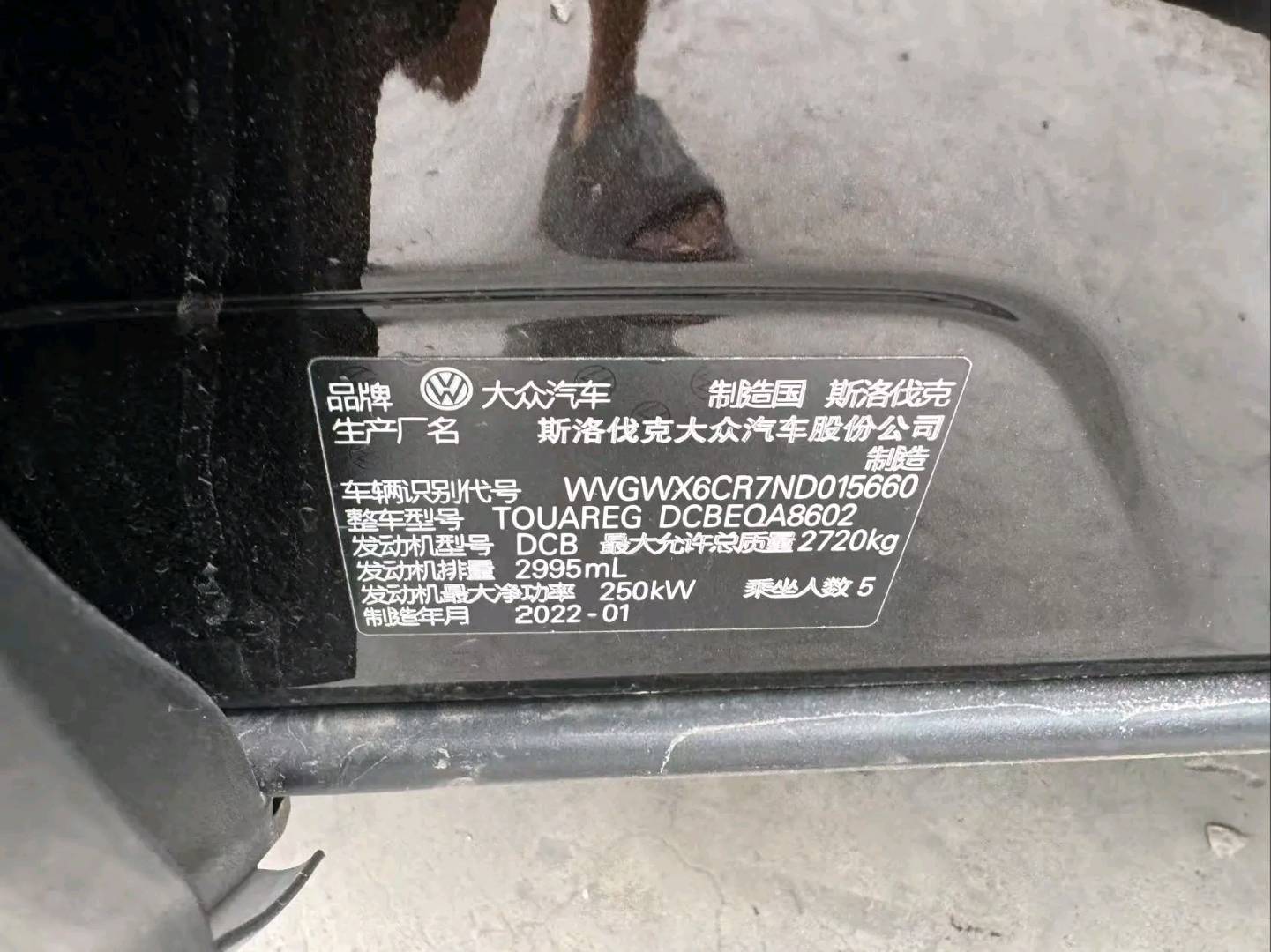 北京22年大眾途銳8