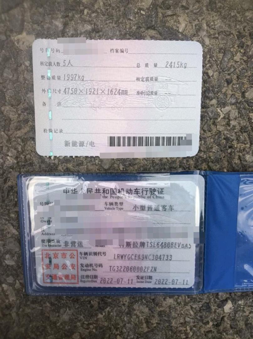 北京22年特斯拉MODEL Y9