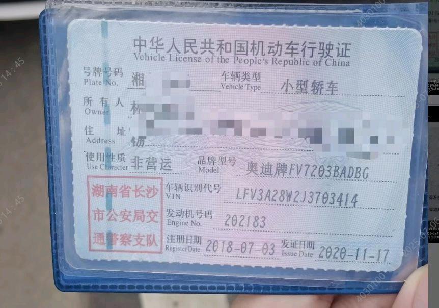長沙市18年奧迪A4L9