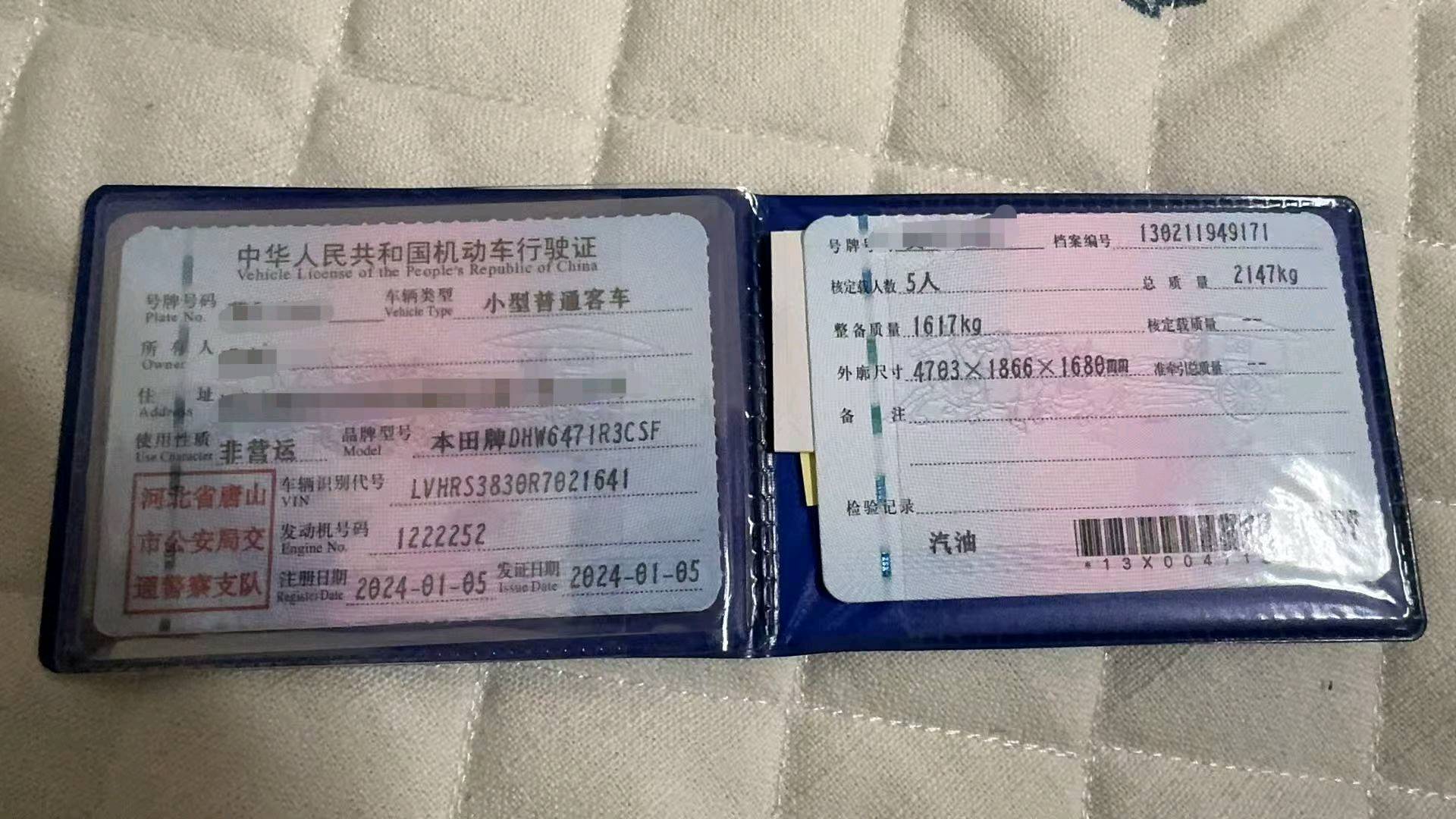 唐山市24年本田CRV9