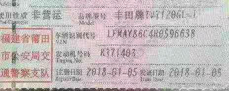 揭阳市18年丰田卡罗拉6