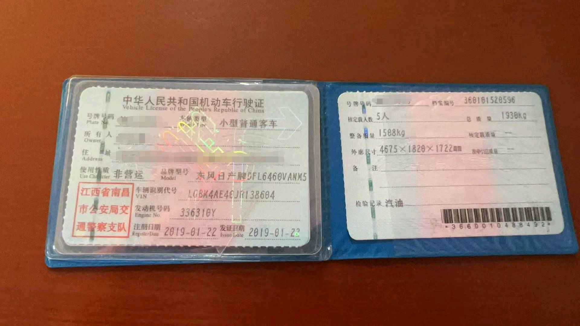 南昌市19年日产奇骏6