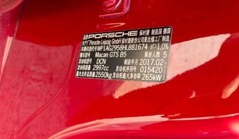 湖北17年保时捷Macan6