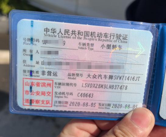 濱州市20年大眾凌渡10