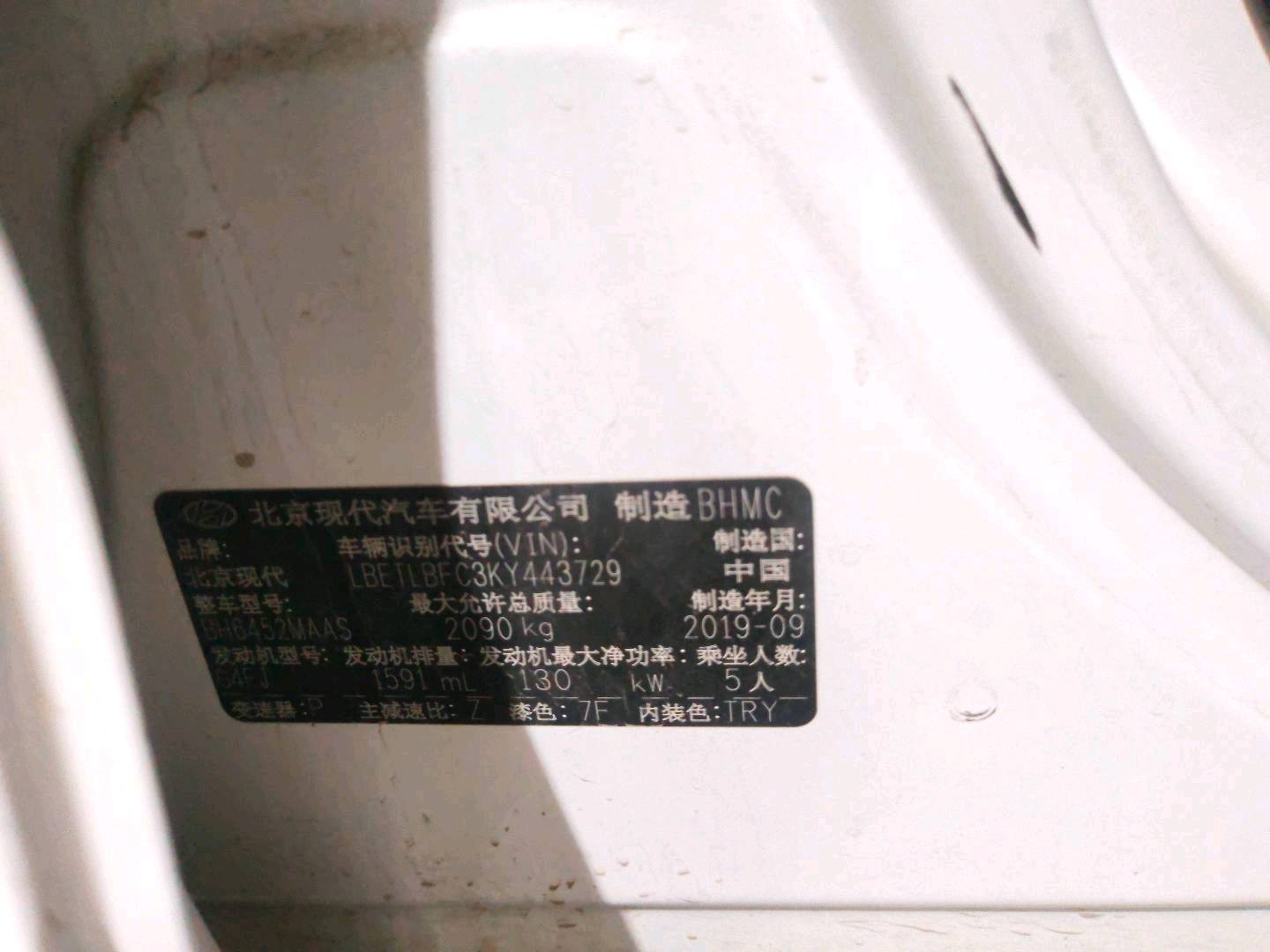 濟南市19年現代途勝9