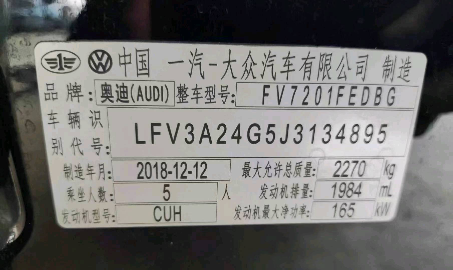 臨沂市19年奧迪A6L8