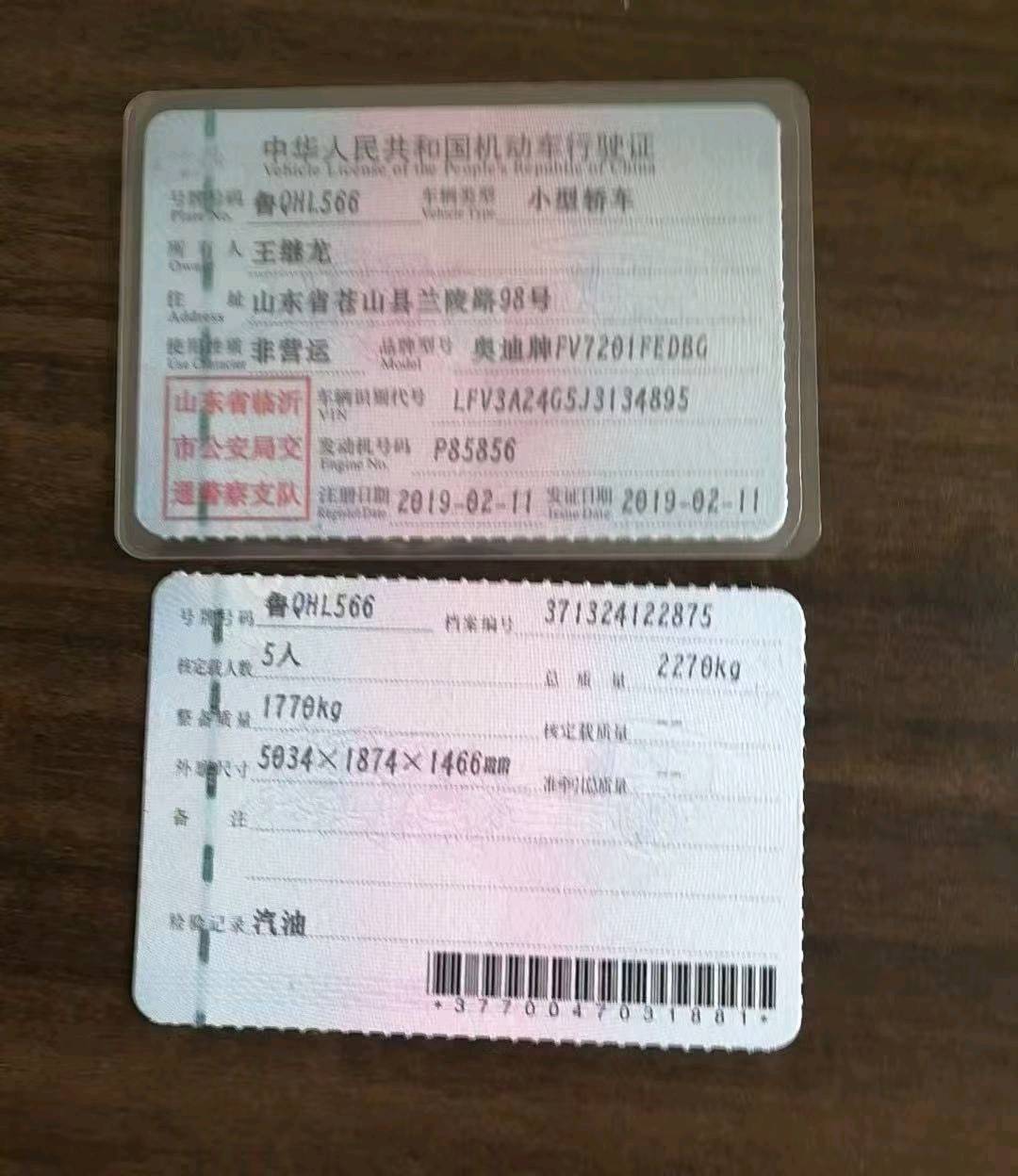 臨沂市19年奧迪A6L9