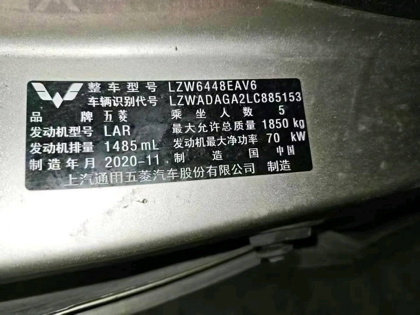 貴陽市21年五菱汽車宏光8