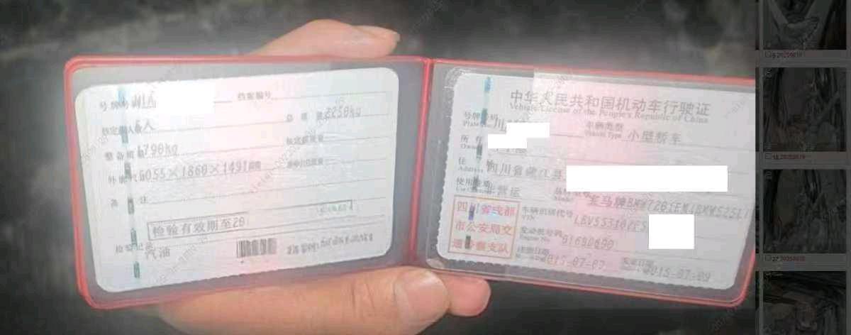 成都市15年宝马5系9