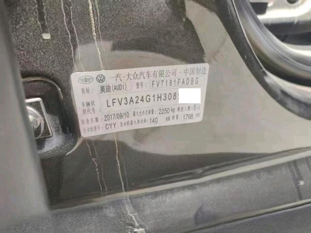新乡市18年奥迪A68