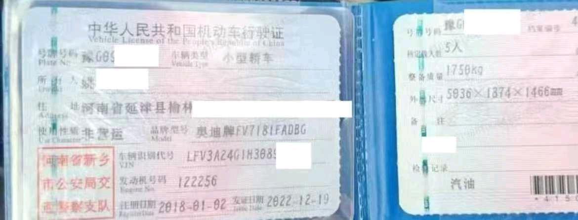 新乡市18年奥迪A69