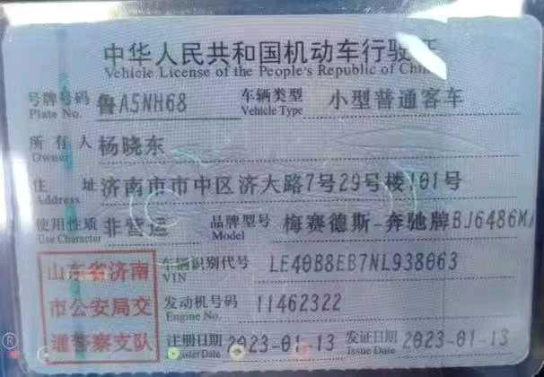 淄博市23年奔馳GLC9