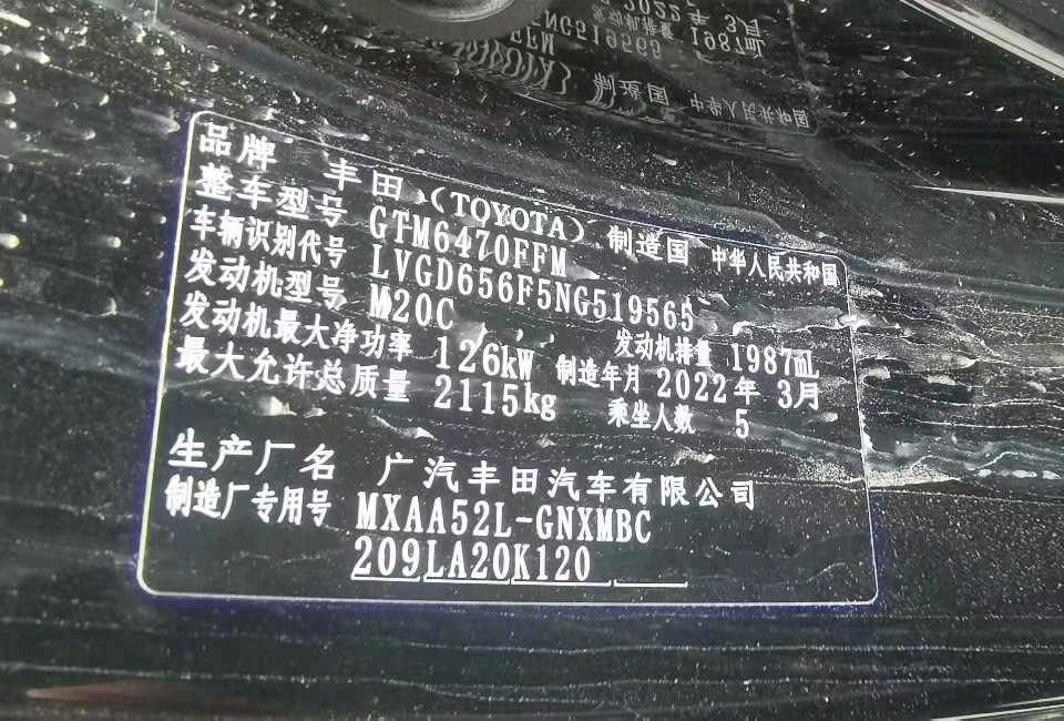 滄州市22年豐田威蘭達9