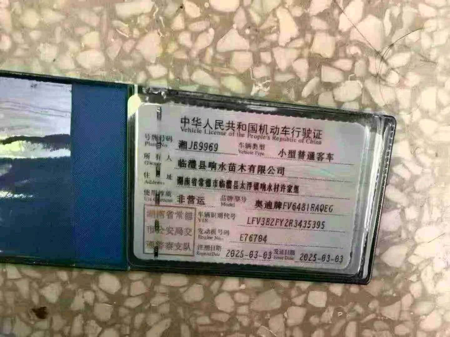郑州市25年奥迪Q5L9