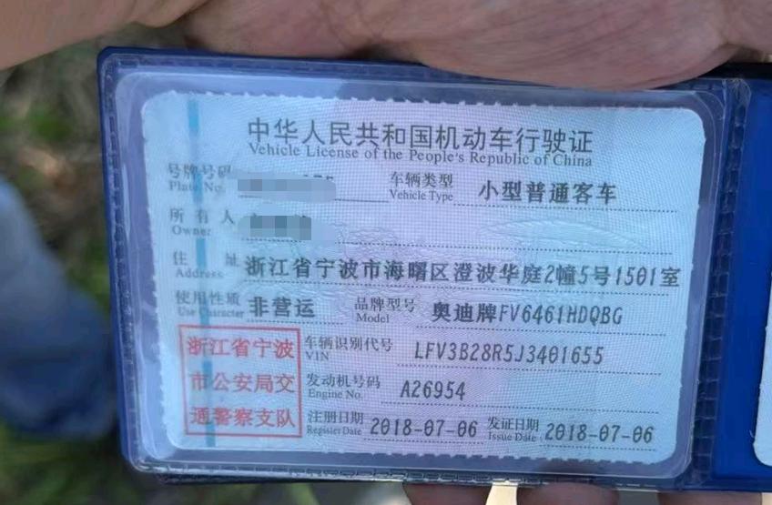 宁波市18年奥迪Q58