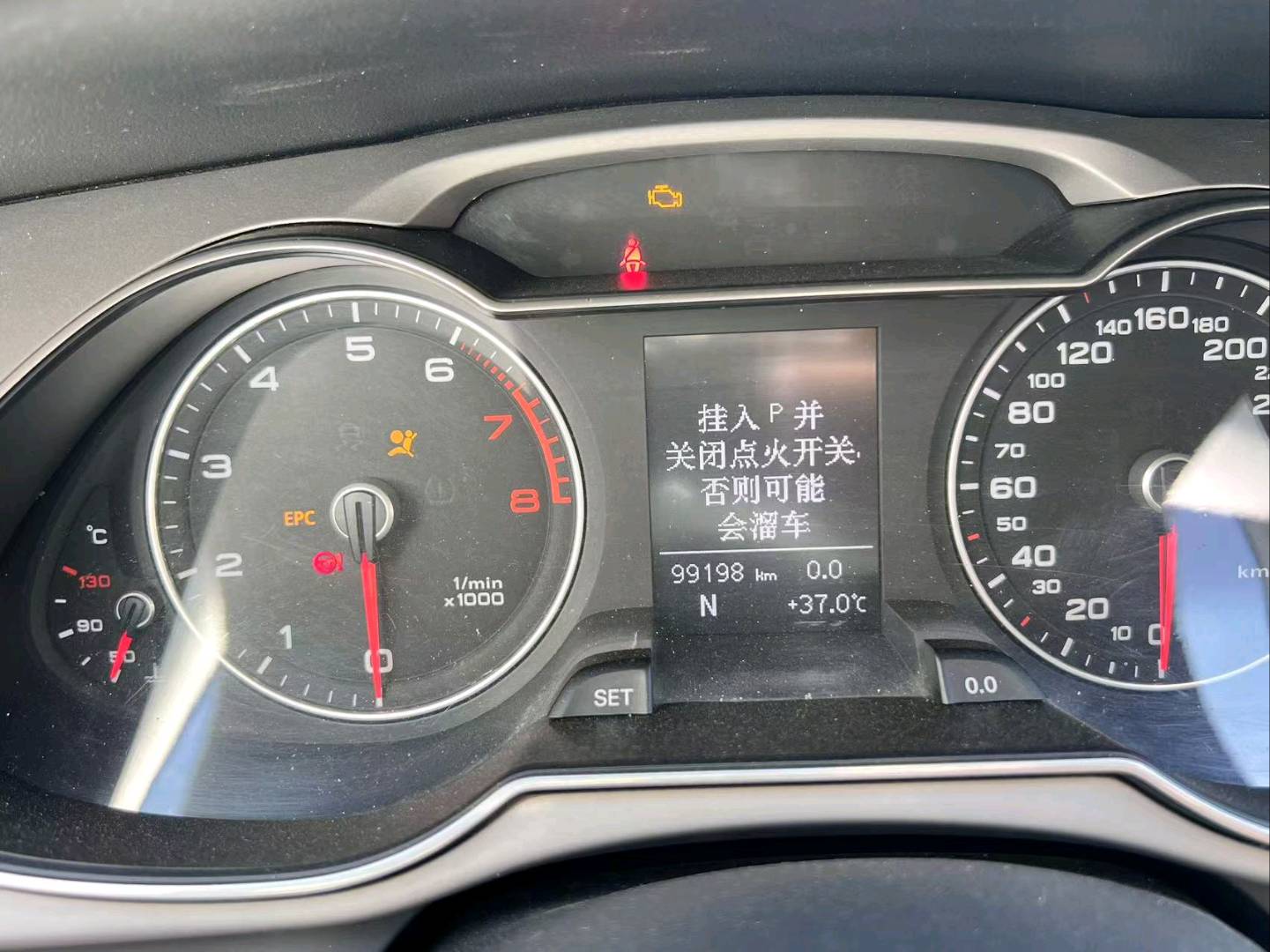 长春市15年奥迪A4L2