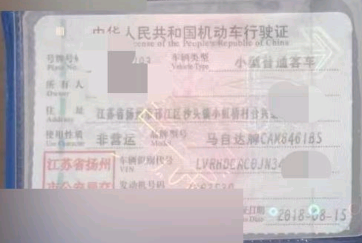 扬州市18年马自达CX-59