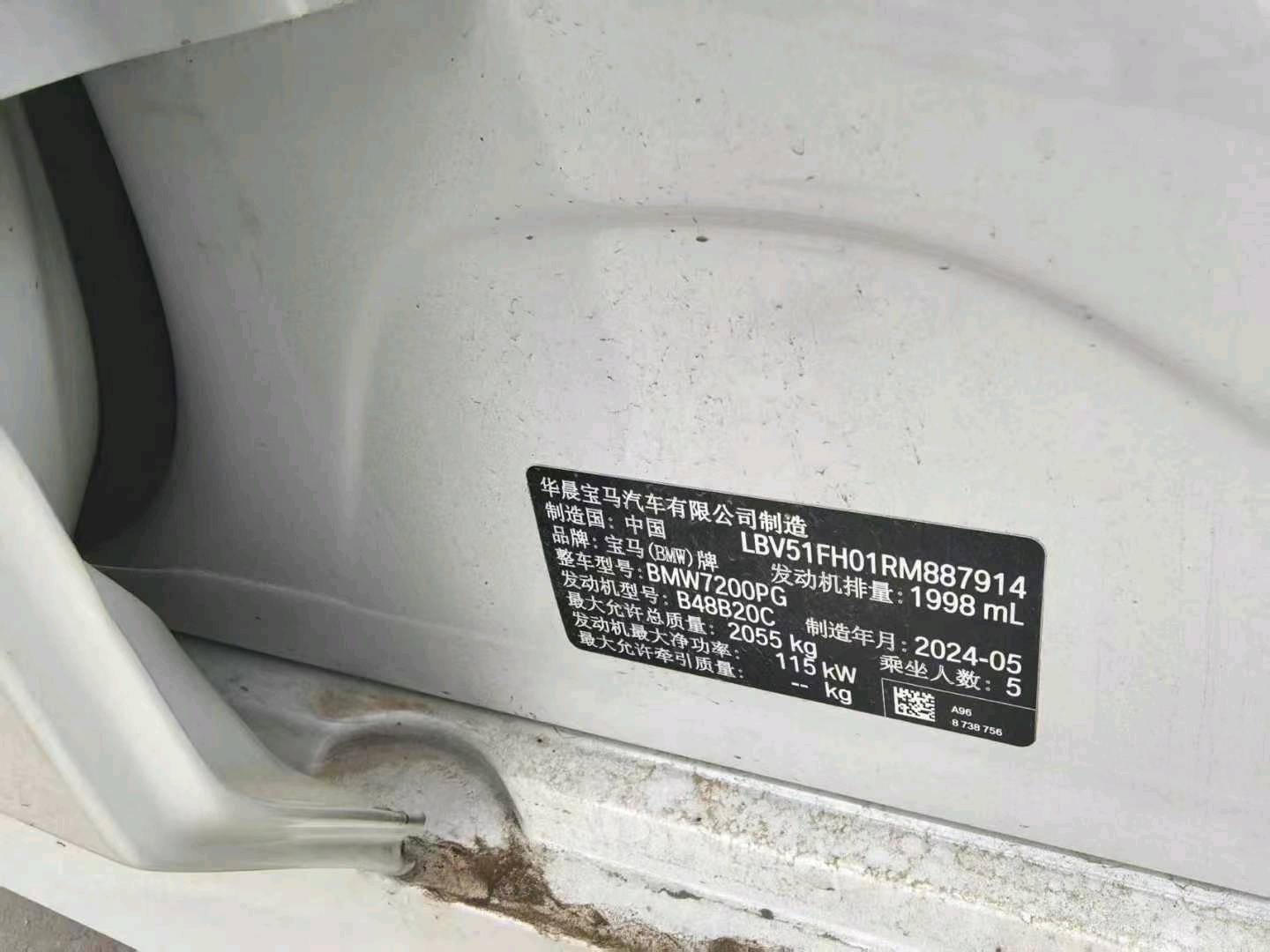 鄭州市24年寶馬3系7