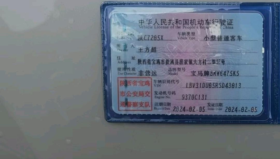 郑州市24年宝马X39
