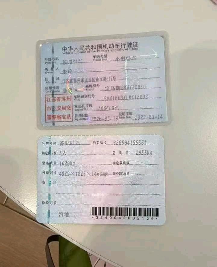 蘇州市20年寶馬3系9