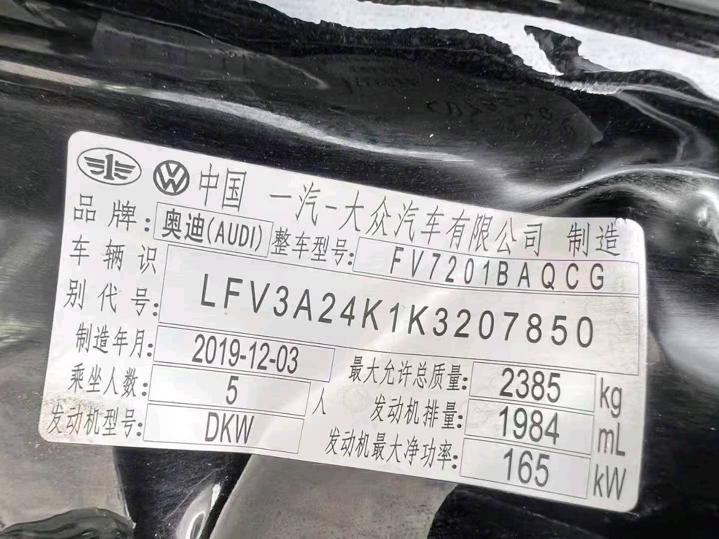 鄭州市20年奧迪A6L7