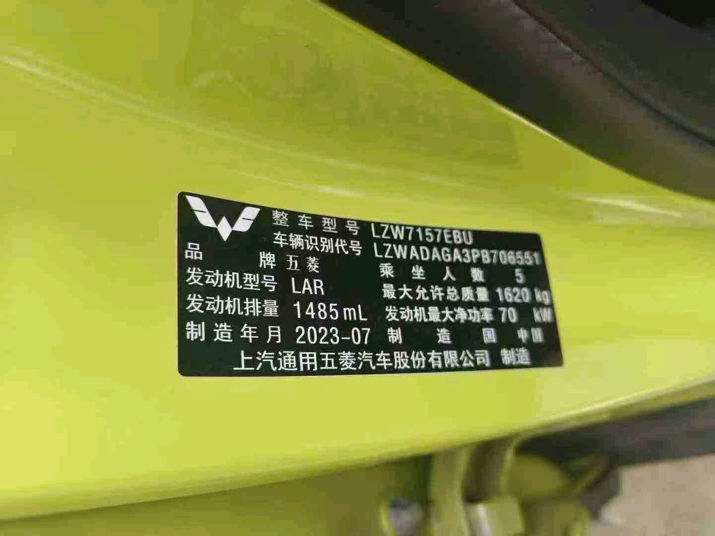 安順市23年五菱汽車(chē)星馳7