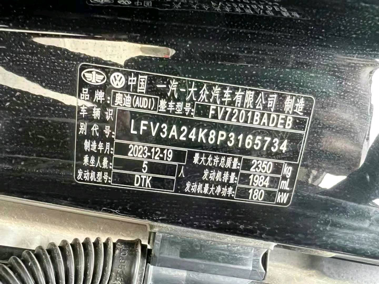 郑州市24年奥迪A6L9
