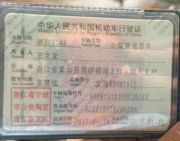 寧波市17年寶馬X38