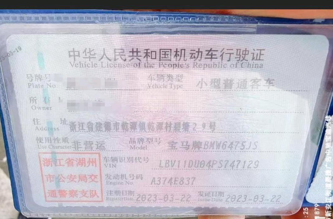 杭州市23年宝马X37