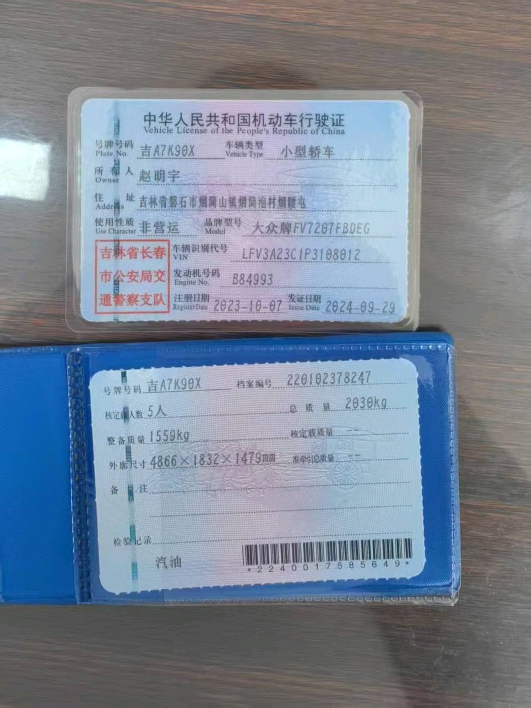 哈尔滨市23年大众迈腾10