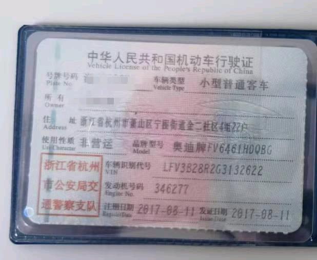 杭州市17年奥迪Q59