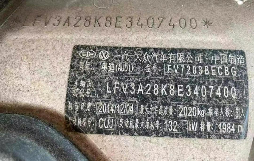 绍兴市15年奥迪A4L9